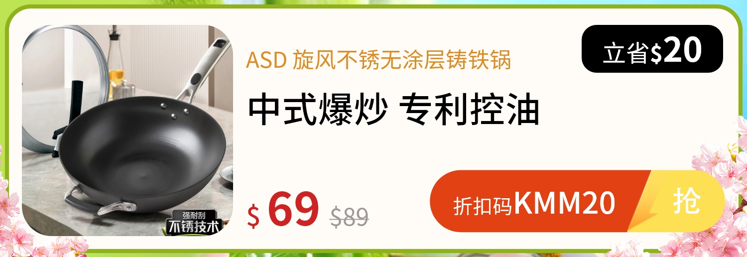 Shop asd wok cf32z1