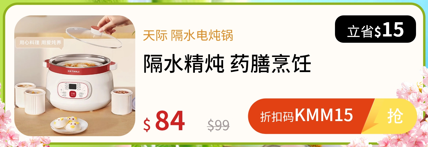 Shop tianji slow cooker dgd18 18cg