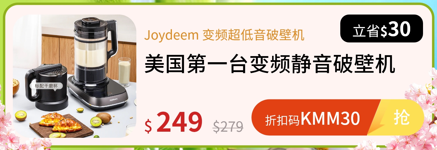 Shop joydeem wall breaking machine jd b1pro