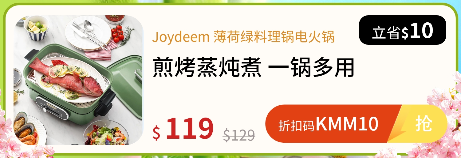 Shop joydeem electric cooking pot jd hg9088g