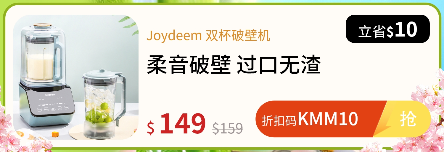 Shop joydeem wall breaking machine jd j09