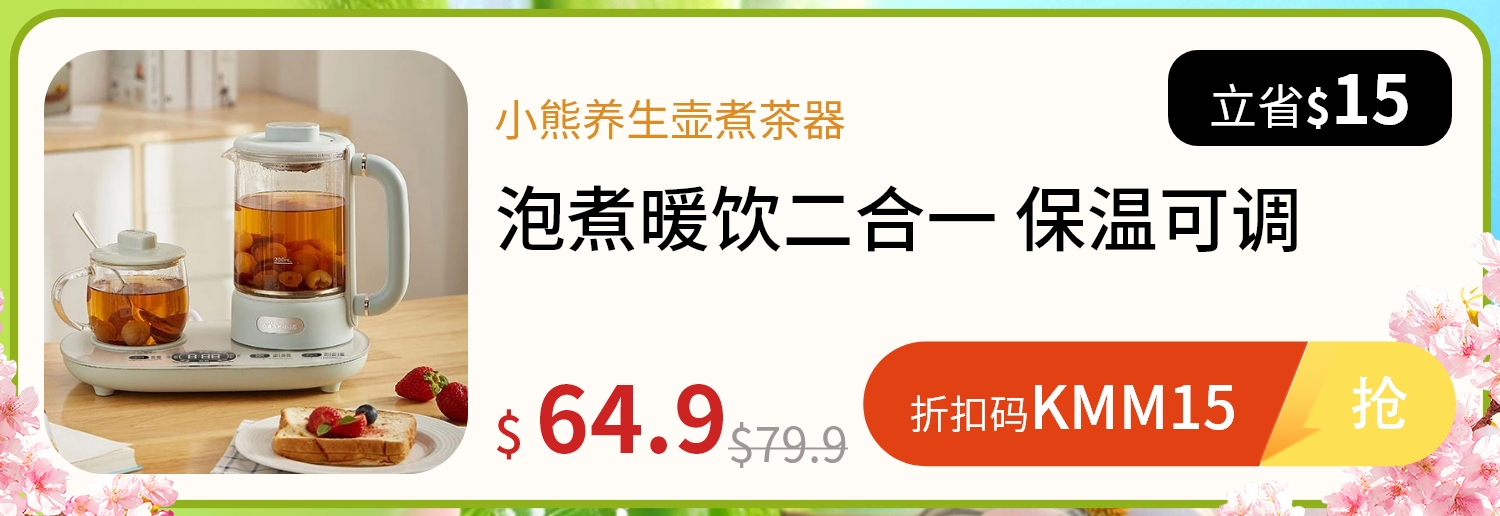 Shop bear health kettle ysh c06n1