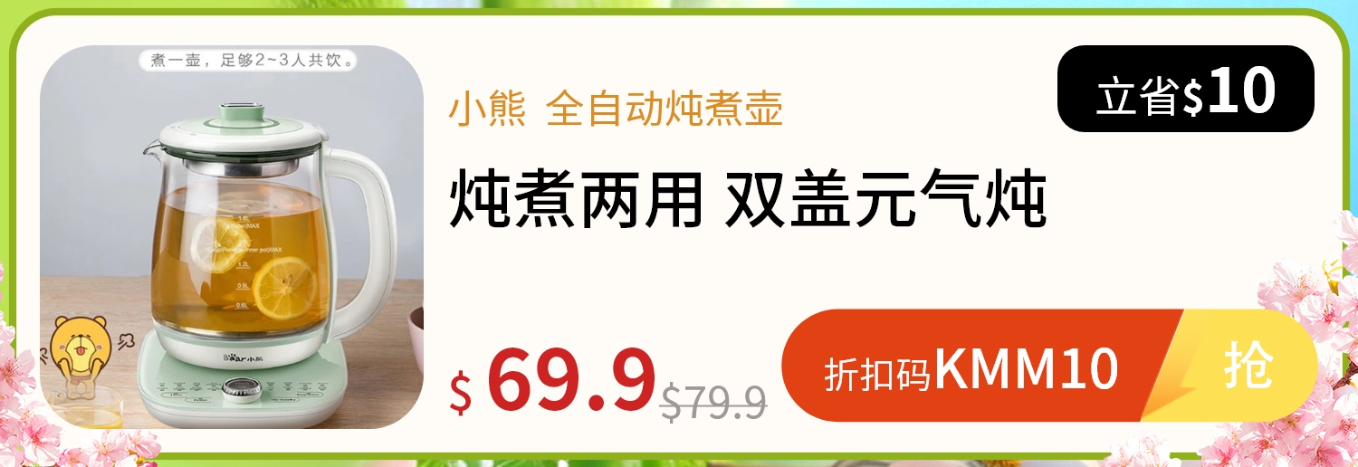 Shop bear ysh c18s2