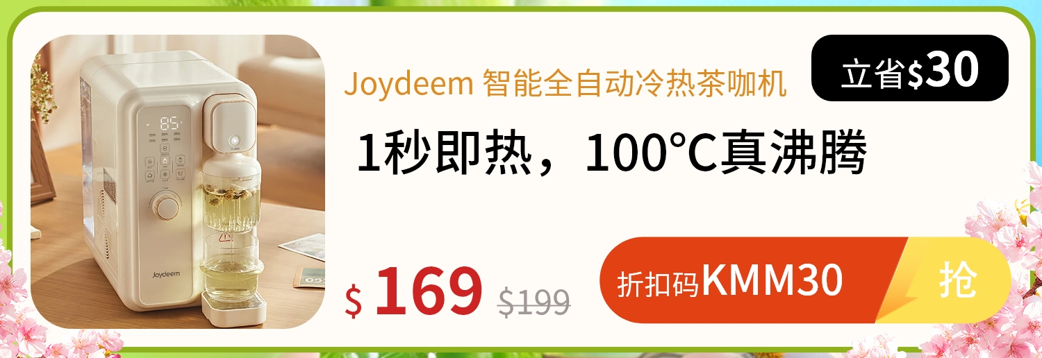 Shop joydeem water dispenser ysj b350