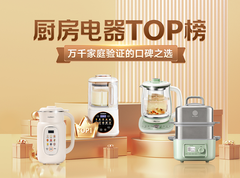 Huaren Store collection