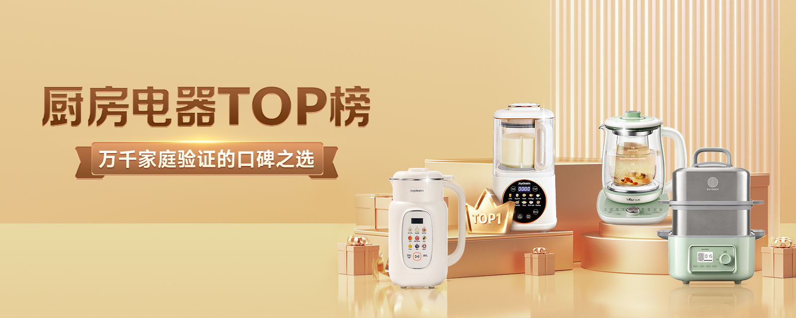 Huaren Store collection