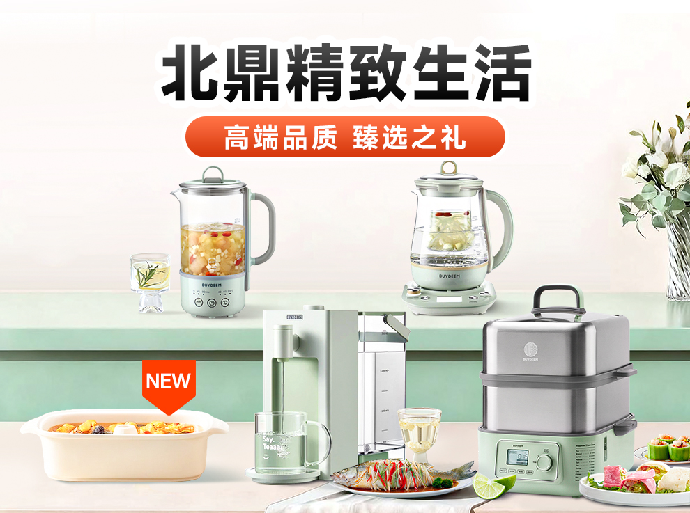 Huaren Store collection