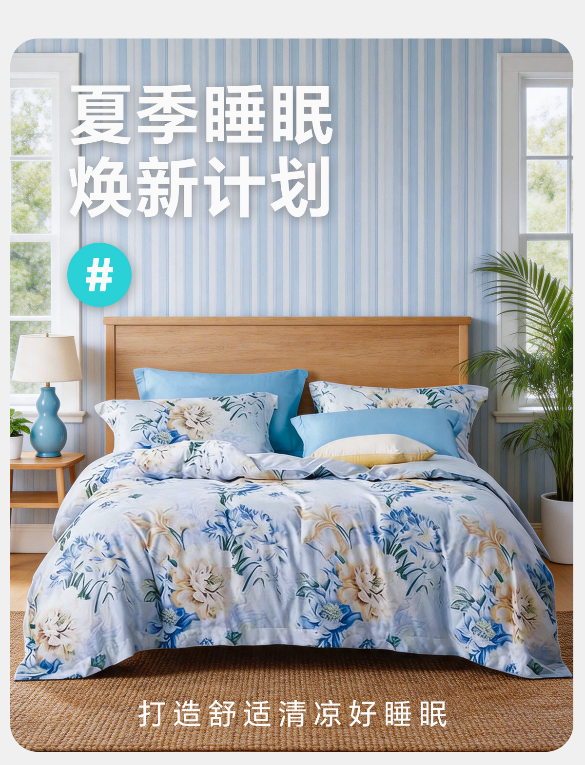 Huaren Store collection
