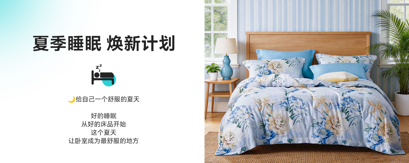 Huaren Store collection