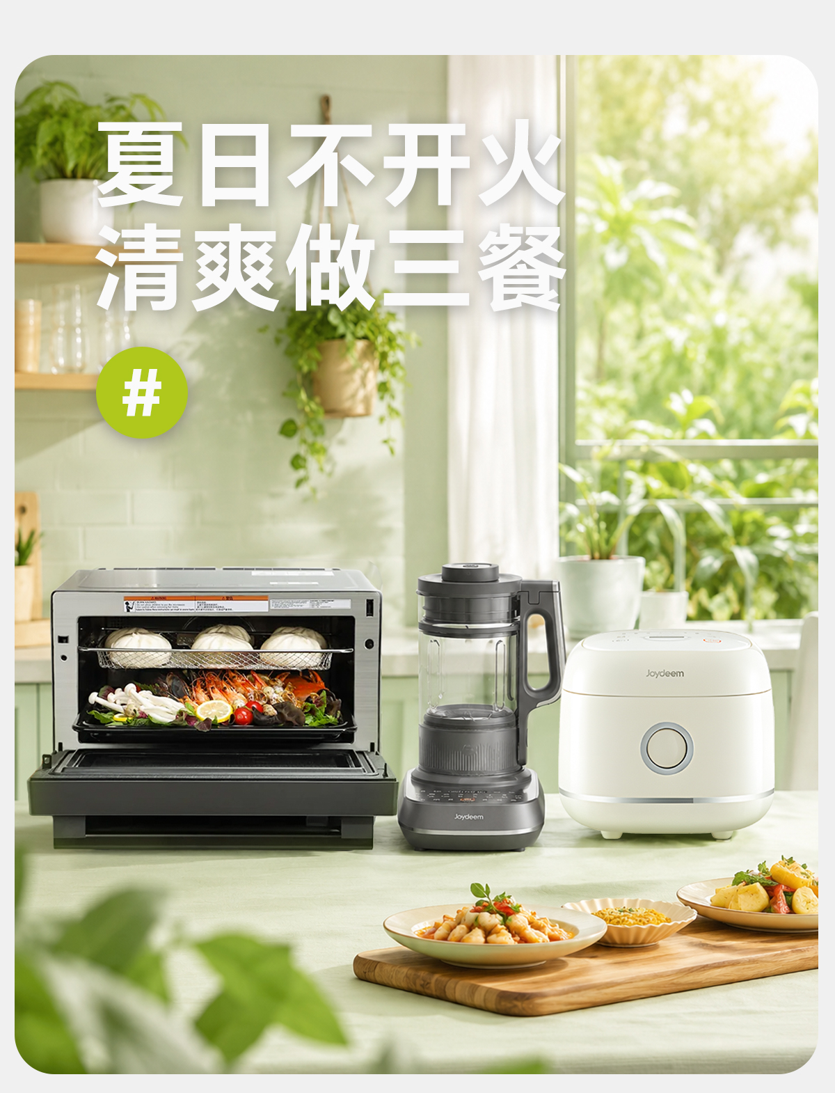 Huaren Store collection