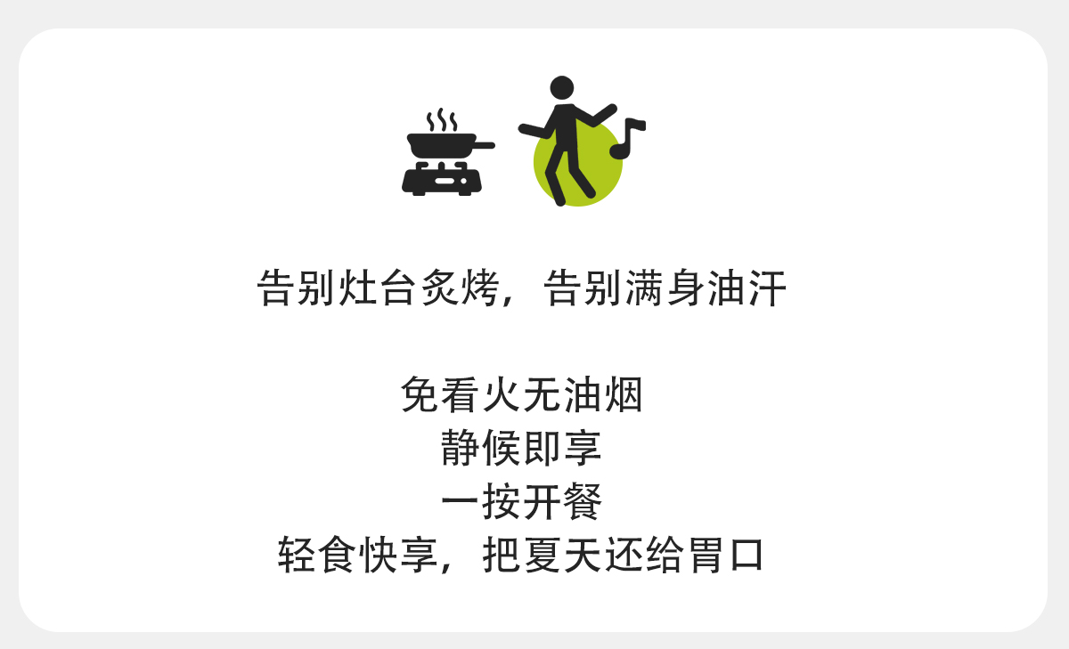 厨房高温场景图
