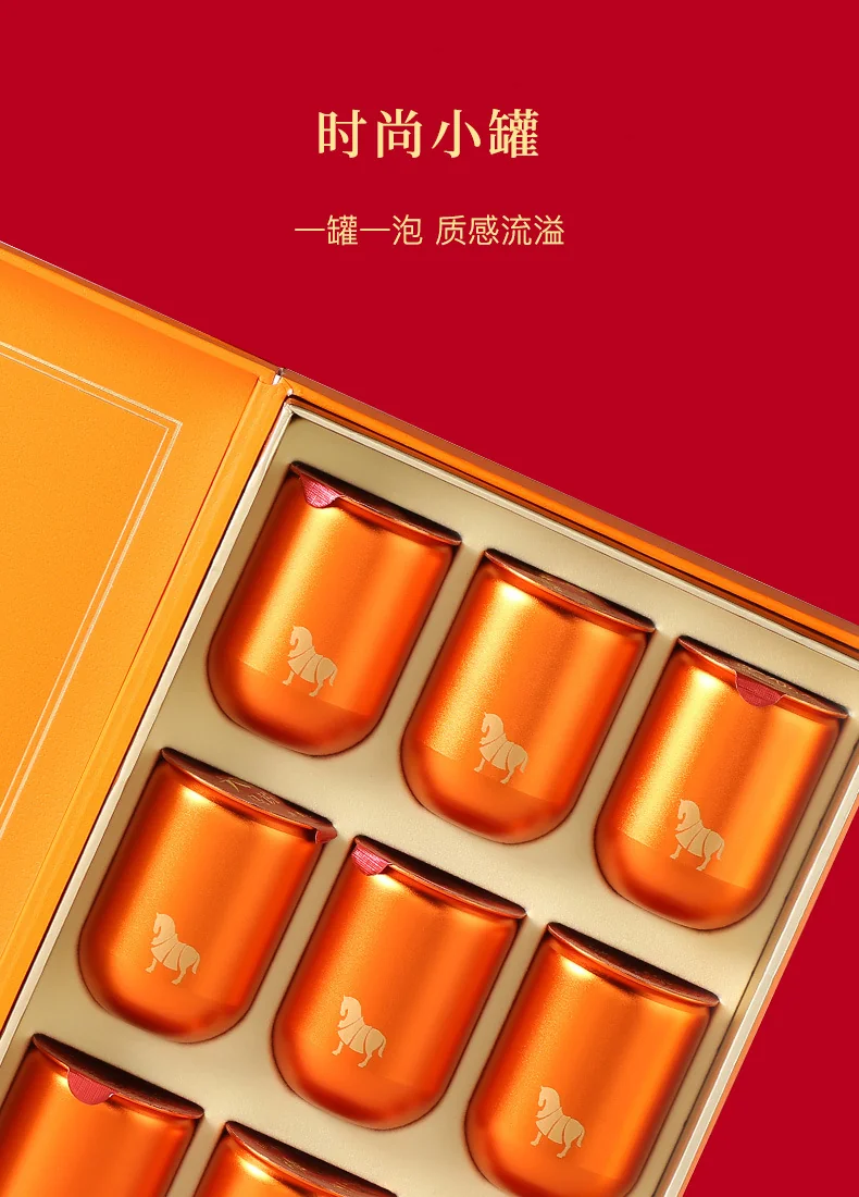 八马茶业马说6000·大红袍（76.5克）