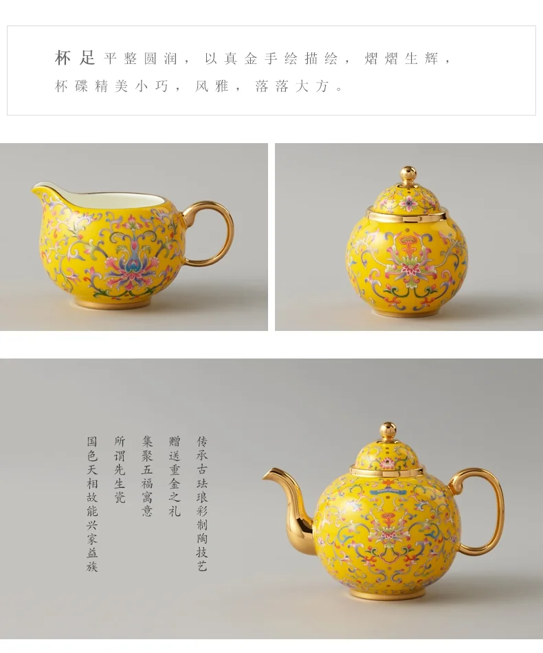 美国茶咖具推荐·AURATIC 国瓷永丰源先生瓷新宫廷瓷17头珐琅彩茶咖具