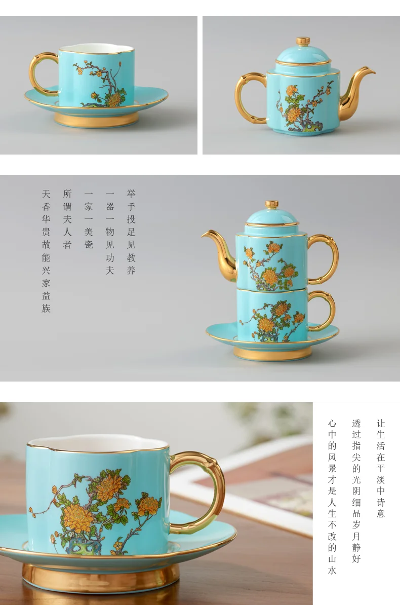 茶具推荐| 中国直邮，时效10-15天】Auratic 国瓷永丰源西湖蓝4头茶具