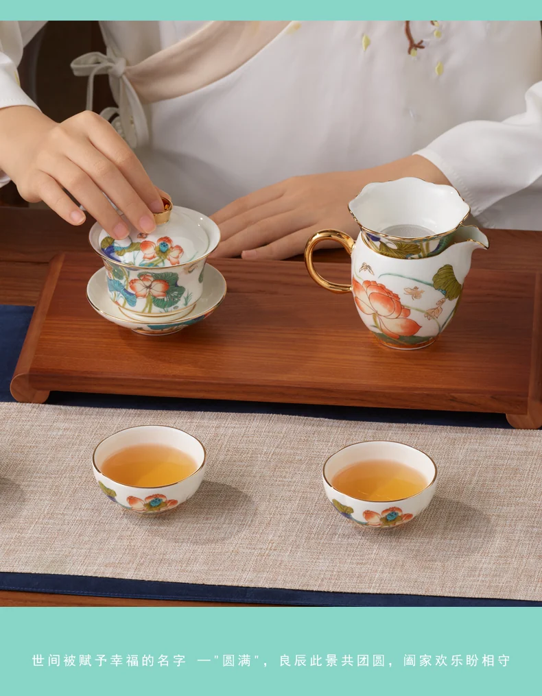 精美茶具推荐·Auratic 国瓷永丰源幸福和鸣9头茶具套装中式礼品套装