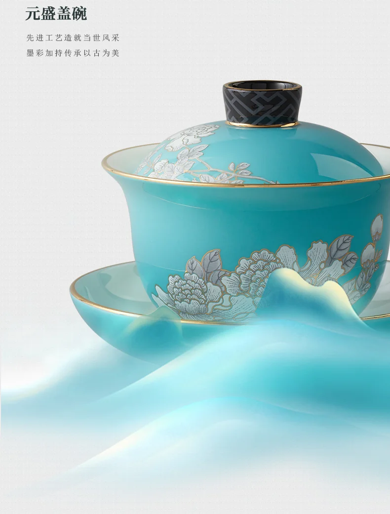 中式茶具推荐·Auratic 国瓷永丰源水墨牡丹8头中式茶具套装