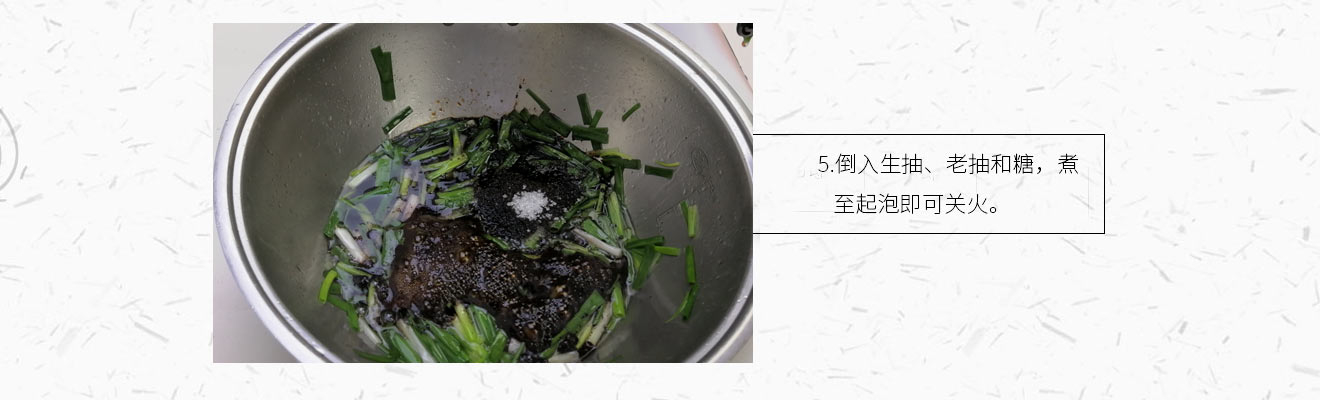 开胃早餐拌面