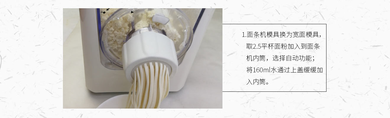 开胃早餐拌面