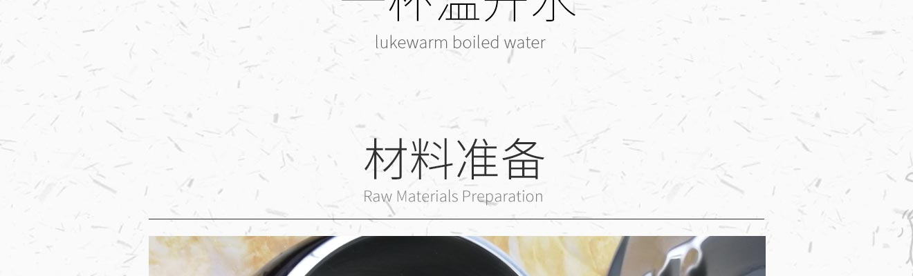 一杯温开水