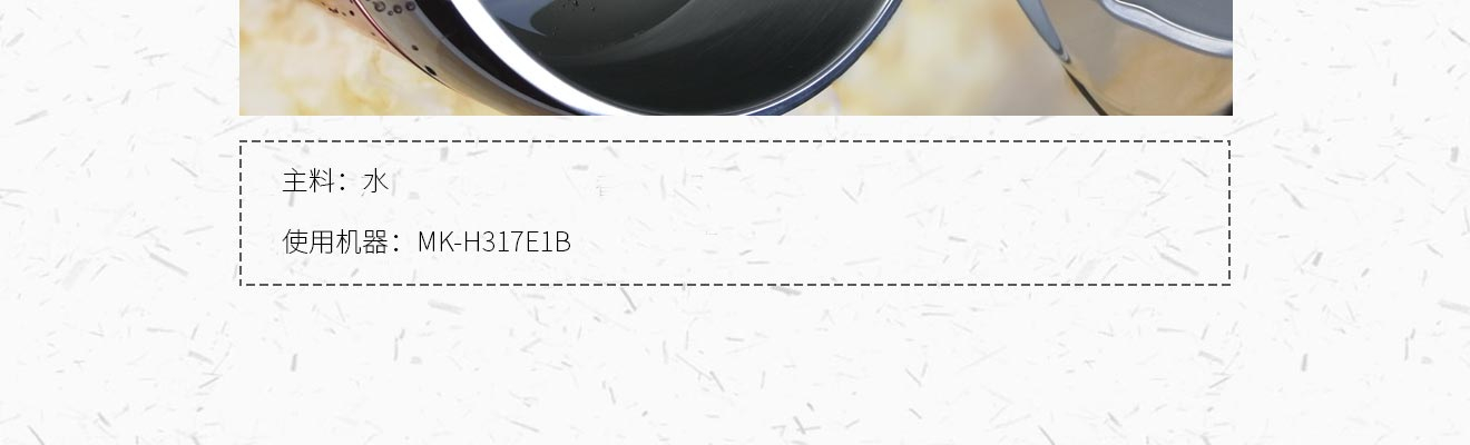 一杯温开水