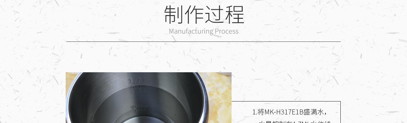 一杯温开水