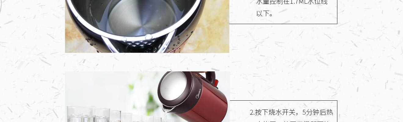 一杯温开水
