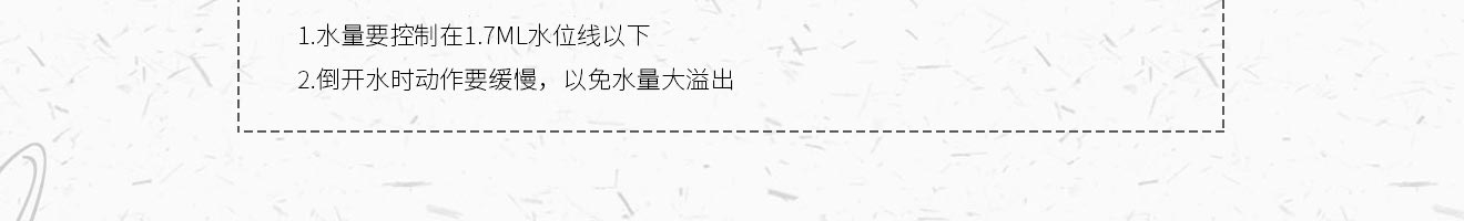 一杯温开水